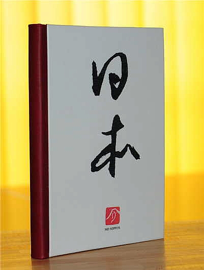 Notatnik-Jezyka-Japonskiego