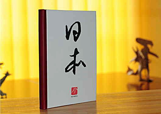 /UserFiles/big/86/4/Notebook-for-Japanese-JLPT.jpg