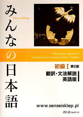Minna no Nihongo Gramatyka Minna no Nihongo Gramatyka