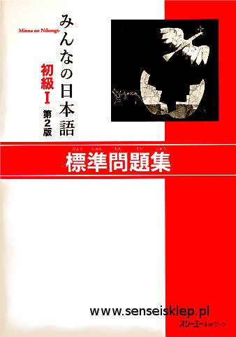 Minna no Nihongo Ćwiczenia Minna no Nihongo Ćwiczenia