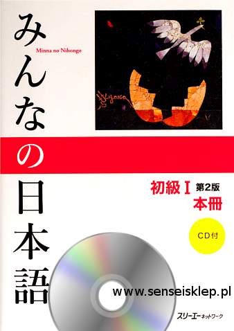 Minna no Nihongo I Podręcznik języka japońskiego