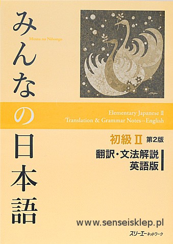 Minna no Nihongo Gramatyka