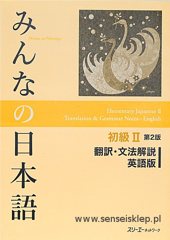 Minna no Nihongo 2 Gramatyka Minna no Nihongo Gramatyka