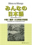Minna no Nihongo Chukyu I Zestaw