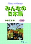 Minna no Nihongo Chukyu II Zestaw