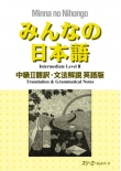 Minna no Nihongo Chukyu II Zestaw
